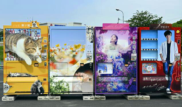 Vending Machines Museum Japan