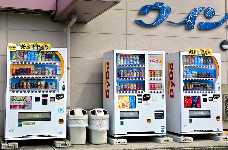 Vending Machine Museum in Miyagi