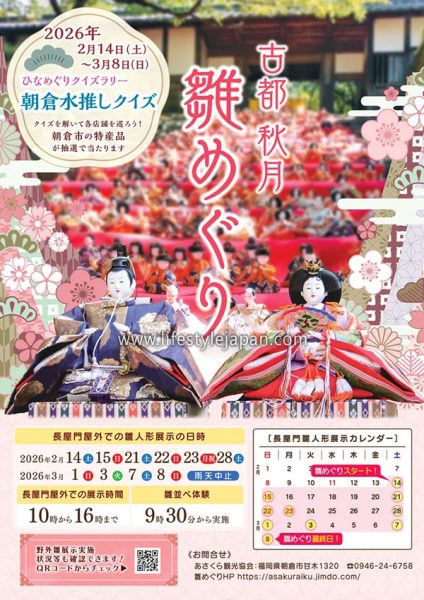 Hina Matsuri Festival