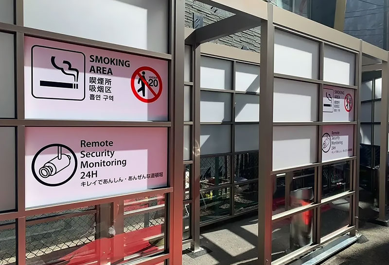 Dotonbori Smoking Area