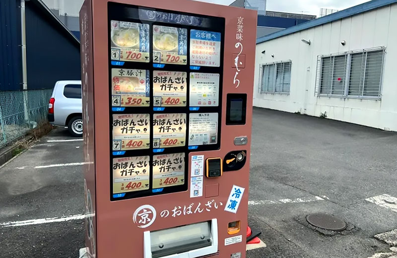 Kyoto Obanzai Gacha Vending Machine