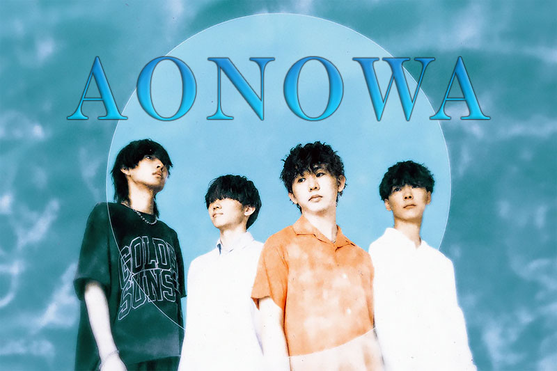 Aonowa