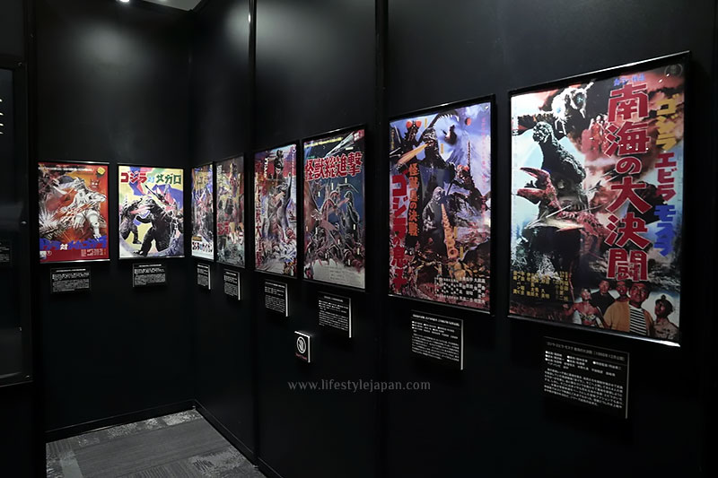 Fukuoka Godzilla Expo