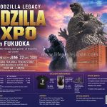 Godzilla Expo Japan