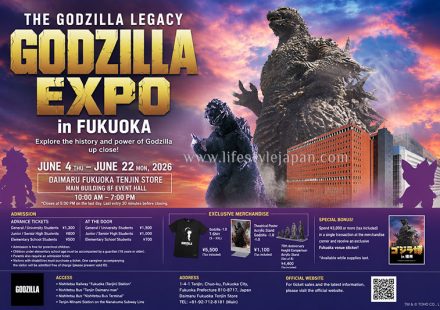 Godzilla Expo Japan