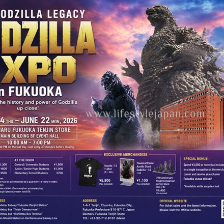 Godzilla Expo Japan