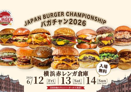 Japan Burger Championship